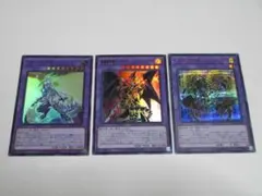 ドラグーンオブレッドアイズ　ミレニアムアイズサクリファイス　シク　タイラント