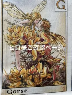 安倍吉俊 サイン入り 同人誌 画集 2冊&ステッカーセット／灰羽連盟