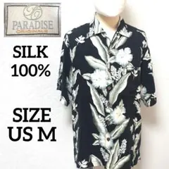 courage様 リクエスト 2点 まとめ商品