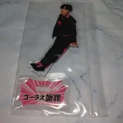 深町寿成