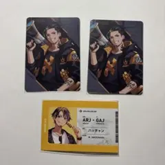 2026年最新】アルジャン 名刺の人気アイテム - メルカリ