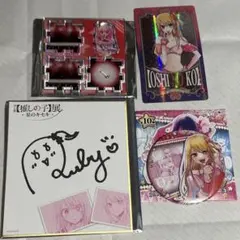 マンガ 推しの子 展 星のキセキ 限定 缶バッジ キーホルダー ルビー