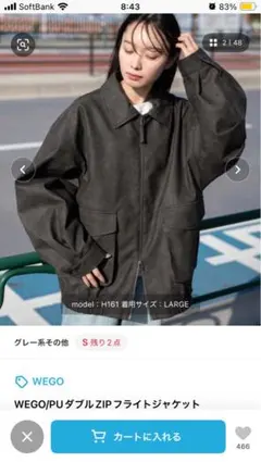 WEGO PU ZIP フライトジャケットのサムネイル