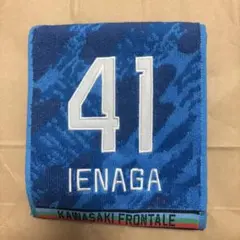 家長昭博 応援グッズ