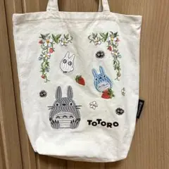 となりのトトロ刺繍トートバッグ