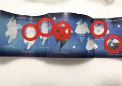 プチドラゴン　マスコットボールチェーン4種