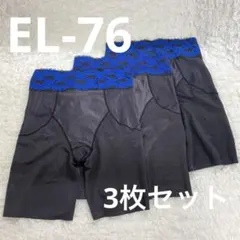 2025年最新】マルコ ロングガードル カーヴィシャスの人気