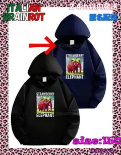 新品✩イタリアンブレインロット✩裏起毛パーカー✩紺色✩150