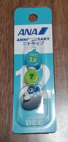2026年最新】ana 羽生結弦 ボトルの人気アイテム - メルカリ