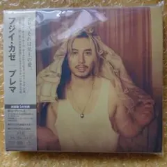 藤井風 Prema(初回限定盤)※シリアルナンバー付き※