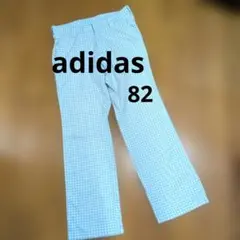 adidas チェック柄パンツ サイズ82