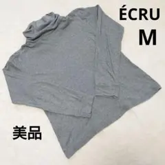 美品 エクル グレー シンプル 着回し ハイネック 長袖カットソー M
