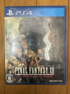 FINAL FANTASY XII THE ZODIAC AGE