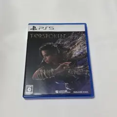 PS5 FORSPOKEN フォースポークン　ソフト