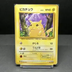 2025年最新】ポケモンカード 旧裏 ピカチュウの人気アイテム