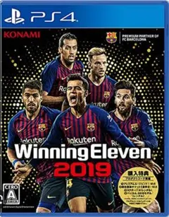 ウイニングイレブン2019