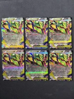 メガレックウザex RR J m6 058/076 6枚セット