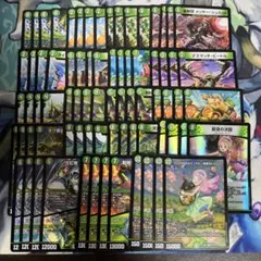 『メルカリ便』　キャベツデッキ7枚セット 2025年最新】キャベツ デュエマの人気アイテム - メルカリ