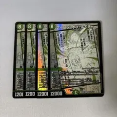 クイーンオブネイチャー　4枚