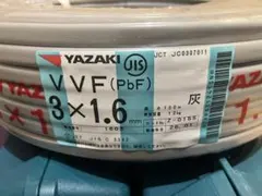 矢崎化工 DIY・工具