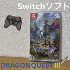 ドラゴンクエストIII Nintendo Switch
