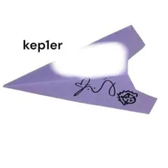 2025年最新】紙飛行機 kep1erの人気アイテム - メルカリ