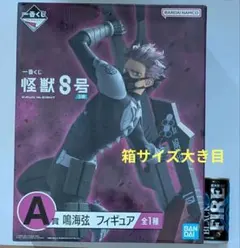 2025年最新】一番くじ 怪獣8号 a賞の人気アイテム - メルカリ