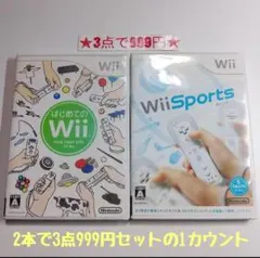 べーま様 リクエスト 3点 まとめ商品