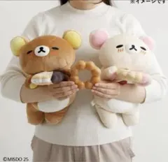 2026年最新】コリラックマ ぬいぐるみ 天使の人気アイテム - メルカリ