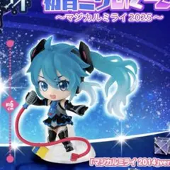 2025年最新】初音ミクあそーとの人気アイテム - メルカリ