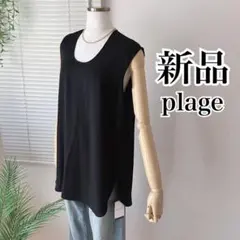 タグ付・未使用】Plage R'IAM ブークレ プルオーバー - メルカリ