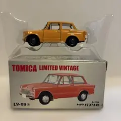 ビンテージ♢１９６０年代♢アサヒ玩具製♢トヨタ・パブリカ♢ミニカー♢２個セット ☆1961年旭玩具トヨタパブリカUP10 ヤフオク出品モデル～ブリキ