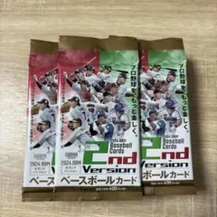 2025年最新】bbm 未開封の人気アイテム - メルカリ