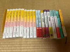【20冊セット】知念実希人 天久鷹央の推理カルテ シリーズ 全巻 ＋ ムゲンのi 20冊セット】知念実希人 天久鷹央の推理カルテ シリーズ 全巻 ＋