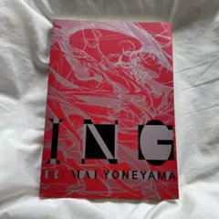 『ING』 米山舞 米山舞|ING| | FLATLABO（フラットラボ）プロ品質の写真プリントや額装
