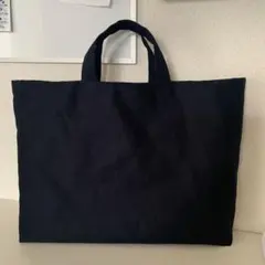 大きめ お受験用 濃紺 レッスンバッグ