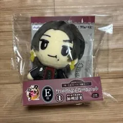刀剣乱舞　フリューくじ　E賞　ぬいぐるみまめマスコット　加州清光