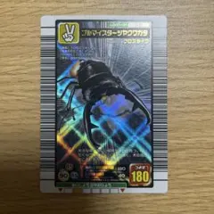 2026年最新】ムシキング ブルマイスターツヤクワガタの人気アイテム