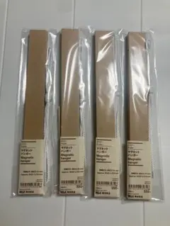 無印良品　マグネットハンガーのサムネイル