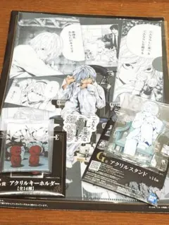 デスノートくじ　ニア　セット