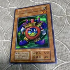 遊戯王 時の黒魔術師 プリシク - メルカリ
