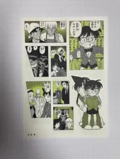 名探偵コナン シールくじびき file4 4.背後