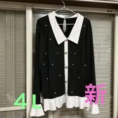 長袖シャツ ブラック/ホワイト ボタン付き