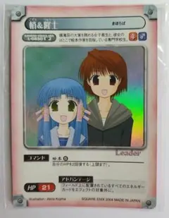 ガンガンヴァーサス NEO キラレア 竹内理緒 スパイラル推理の絆 - メルカリ