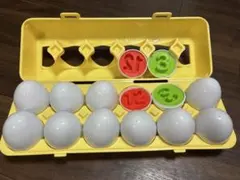 モンテッソーリ　知育玩具　たまご　マッチングエッグ　数字