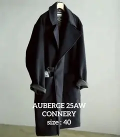 AUBERGE 25AW CONNERY ビキューナ混 究極ガウンコート 40
