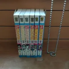 マカロニほうれん荘 全9巻セット - メルカリ