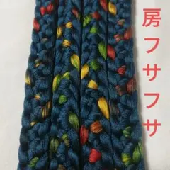 カラフルドット帯締め房フサフサ