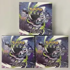 シュリンク付き】【匿名発送】ポケモンカード アビスアイ 3BOX - メルカリ