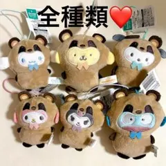 サンリオキャラクターズ　どうぶつ着ぐるみマスコット　たぬき編　全種類